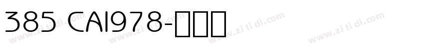 385 CAI978字体转换
